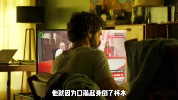 他就因为口渴起身倒了杯水,却错过了电视新闻里的紧急通知
