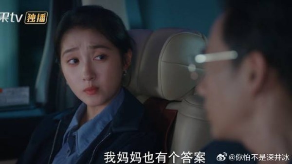 父亲觉得邢武家太穷,哪料晴也坚持在一起:不会后悔