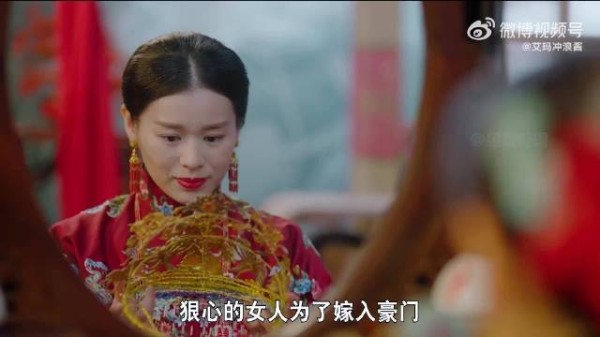 女人为嫁入豪门不惜下毒，不料被心上人误食