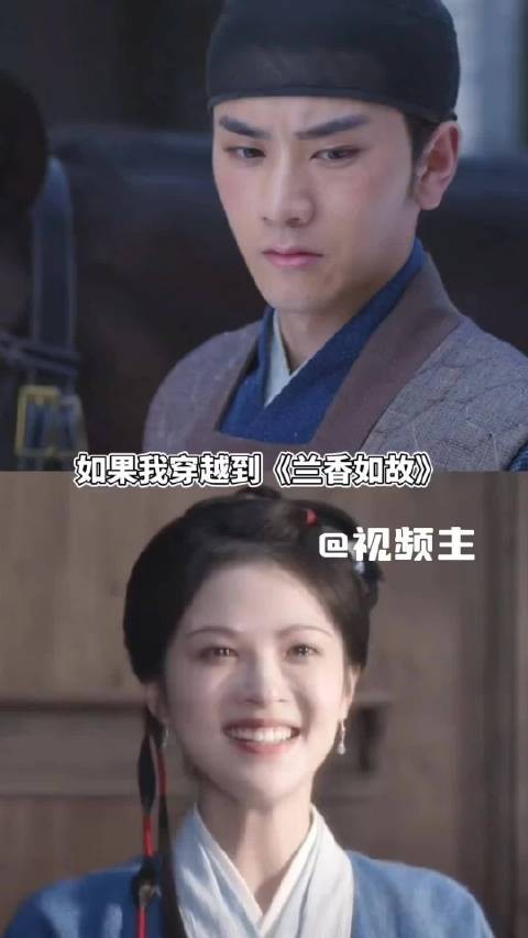 兰香如故南客与小莲组实心眼子CP，冷面侍卫配迷糊丫鬟