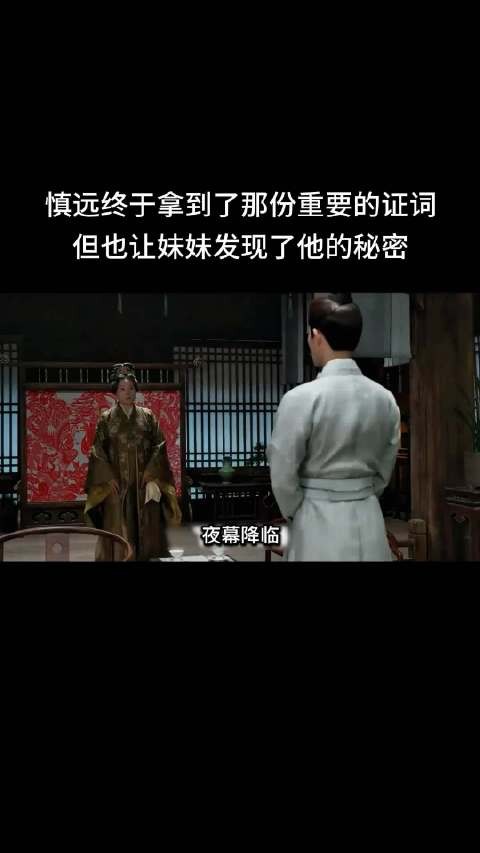 男主高中解元后,成功从祖母手中拿到了能证明师父清白的关键证词
