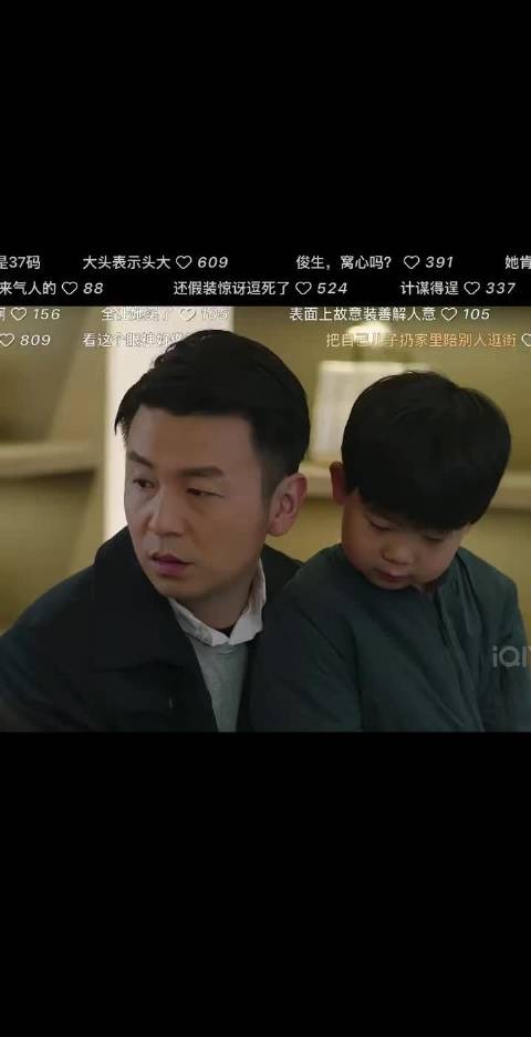什么时候看这段才能不哭，打不倒罗子君的只会使她更强大，凌玲你没有心