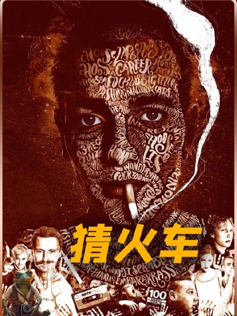 一口气看完疯狂的成长叛逆之作！“选择”始终在于你自己！