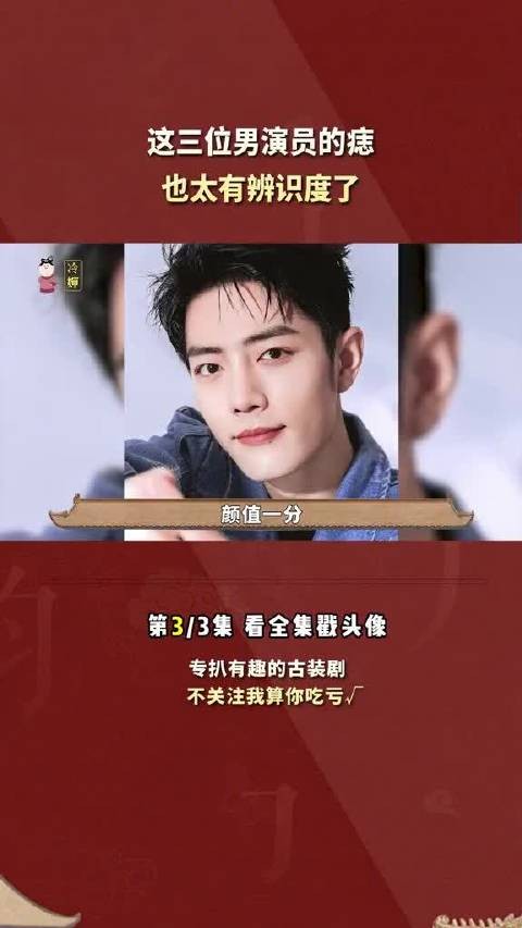 邓为张凌赫大笑时美貌坍塌，皱纹深与年龄不符
