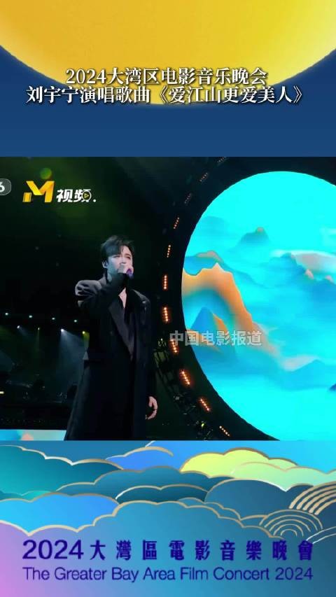 刘宇宁太适配武侠风了 张口就是江湖