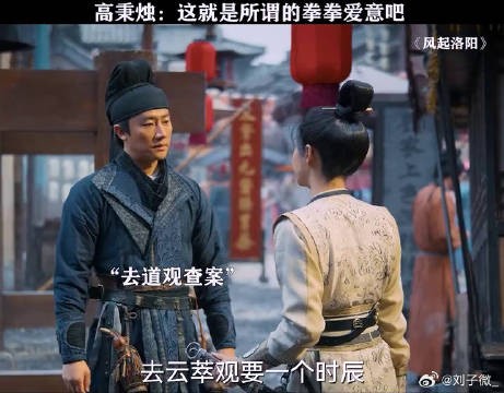 这样的拳拳爱意,一次就够了 黄轩 微博VC计划微博VC计划