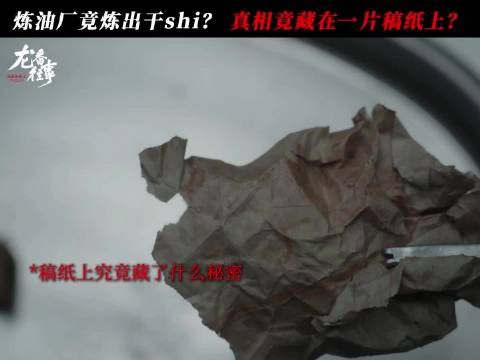 《法医秦明之龙番往事》开播，俞灏明版秦明沉稳内敛，硬核刑侦感十足