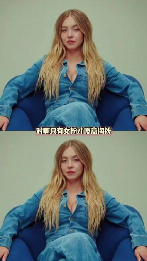 悉尼妹 向下的自由不是自由，脱掉的衣服也很难再穿回来！