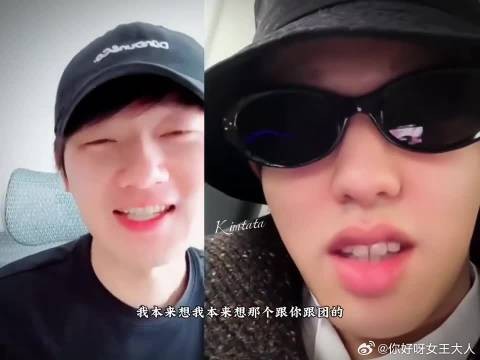 杨导 你当个事儿办！