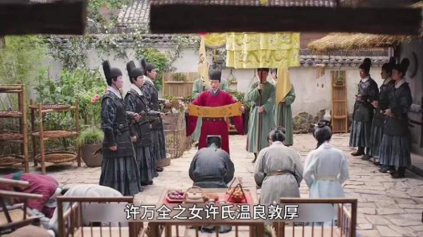 林锦岐护驾太子有功，求圣旨赐婚兰香