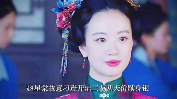 吕蕺儿放走兰香后遭遇了非人的折磨,却始终坚持乐观 最终等来兰香来救她