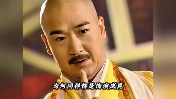 张国立的成昆演技太好了,看得人咬牙切齿