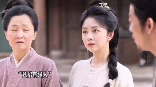 兰香婚后首见家长穿养母做的素衣 兰香如故