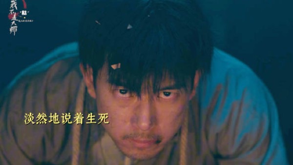 家破人亡的上官诚明@李现ing 走投无路时遇到了改变自己一生的金不换