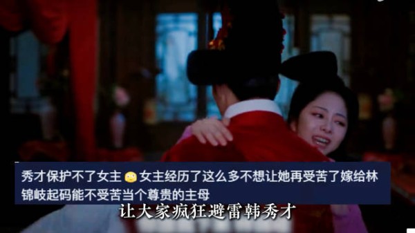 《兰香如故》兰香一生都没选择！不管嫁给韩秀才还是林大爷，都有操不完的心！