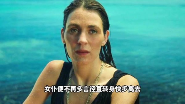 航运寡头与没落贵族密会,女孩命运成交易筹码