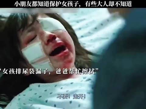 小朋友都懂得花朵要好好呵护,而有些人却