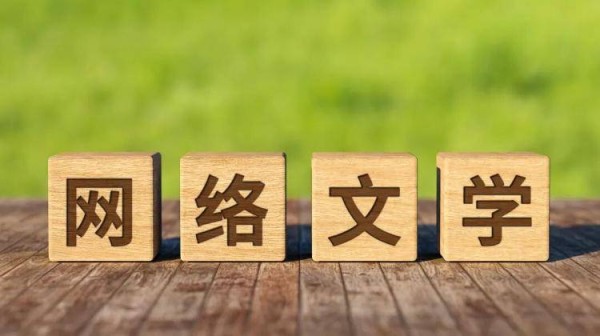 短剧火了,网文还有人看吗?