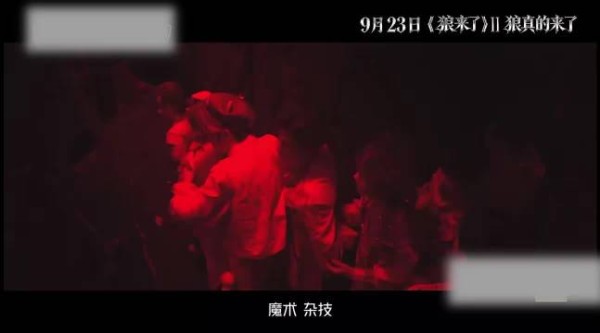 陈哲远被唐艺昕吓到后退,连叫两声太真实