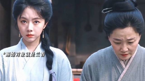 韩家下聘当日,赐婚圣旨紧随其后就来了,linda爷又抢先了一步