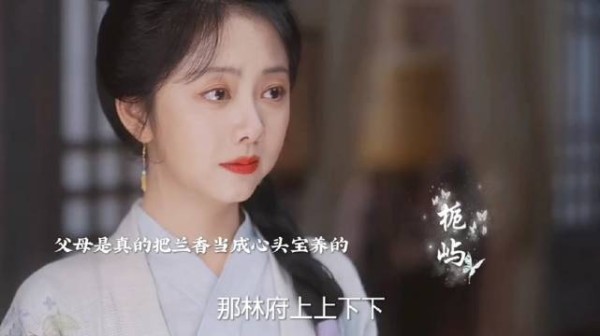 这场婚事让大家操碎了心