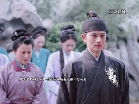 男主受罚是真的所有人都不忍 ,兰香如故