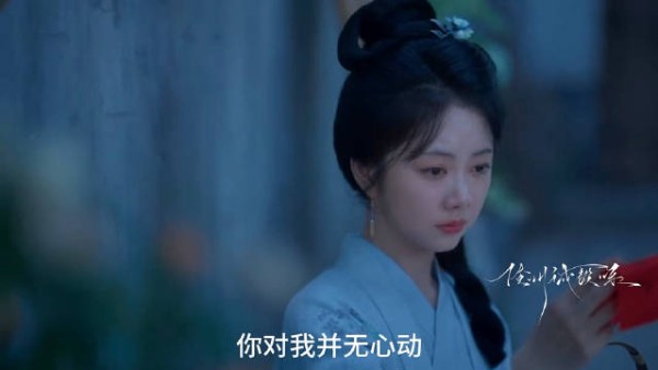 许兰香从来都没喜欢过韩梁,许兰香在想之前林锦岐退婚的事不想嫁给他