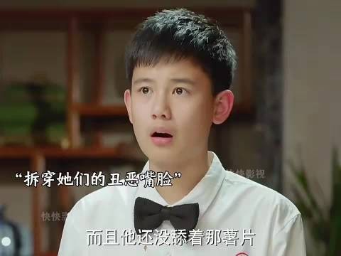 小别离:富豪老爹霸气护犊子训斥小娇妻