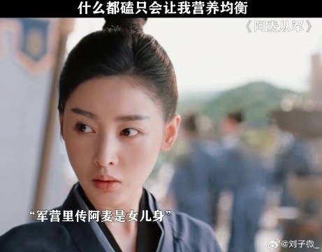 知道是女的后,秀儿明显更开心了 张天爱 微博VC计划微博VC计划