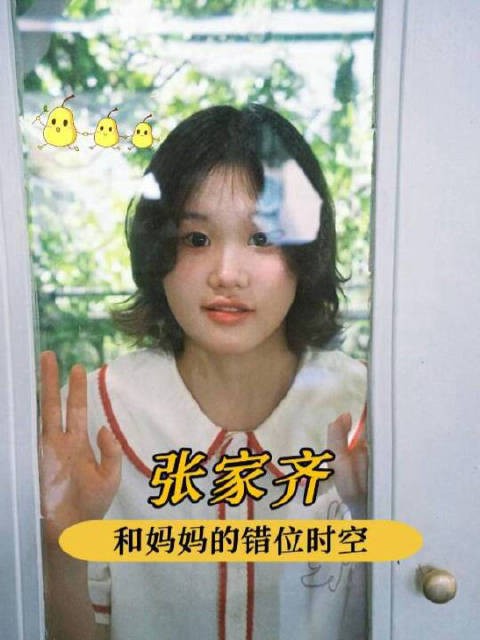 迟来的关心和鼓励,她已经不需要了!