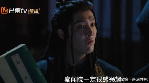 孟廷辉取缔赌场，保护伞警告帮主，不可再动孟廷辉