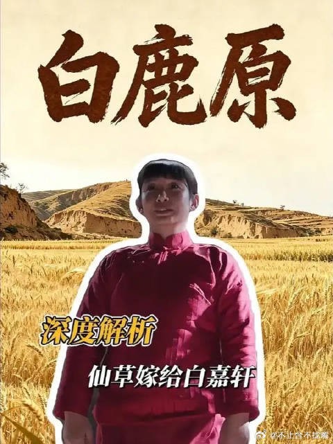 两麻袋粮食,就能换一个媳妇