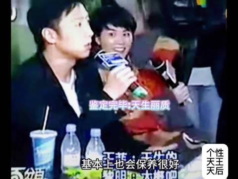 粉丝问黎明怎么这么白？王菲笑答天生的 黎明有点不好意思了