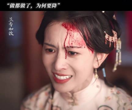 “做都做了，为何要降”，郑蔓宜这股疯劲里全是傲骨，嘉泽演得太戳心了