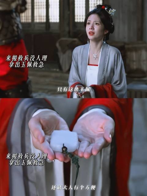 一瓯春复仇进度条拉满