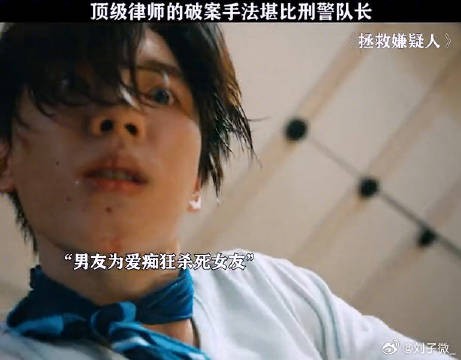 罪犯怎么也想不到,输在了墨镜上 张小斐 微博VC计划微博VC计划