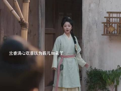 蕺儿好心救人，却落得再次被卖的下场，太让人心疼…