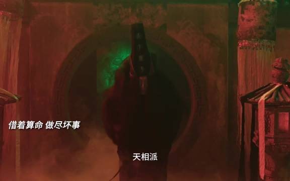 复仇结算画面! 李现