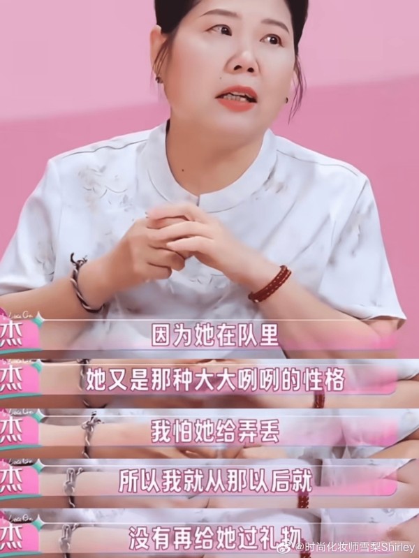 张家齐妈妈成“话题制造机”，母女叙事成国产综艺新富矿？