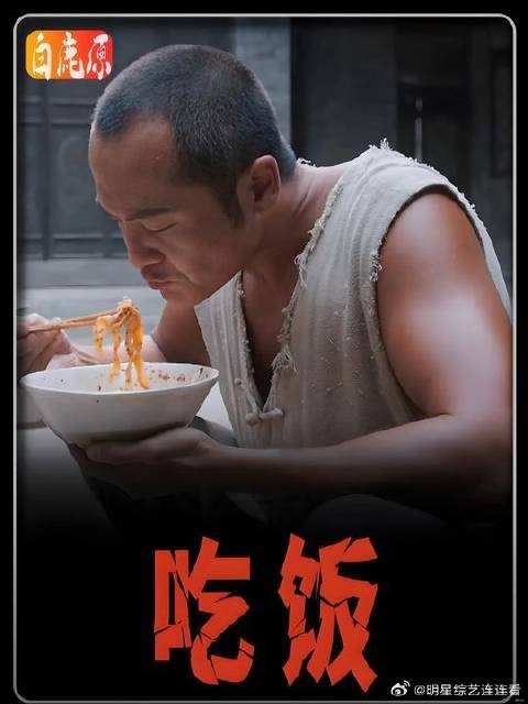 别人吃饭要钱,他吃饭要命