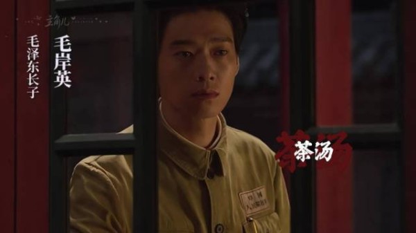 你何时回来喝我熬的茶汤 我记得他的名字，更难忘他的故事