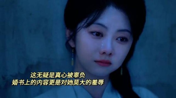 兰香曾真心想嫁林锦岐，却遭辜负命运弄人