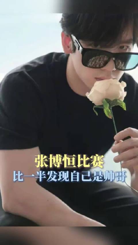 抱着迷倒所有樱花妹的决心于是就这么做了!张博恒、体操、名古屋亚运会