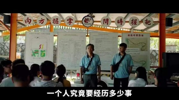 一个人到底要经历多少事，才能读懂这位父亲的人生经历