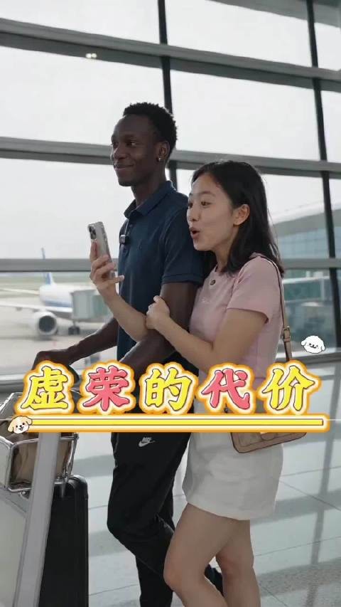 以为找到了一个非洲大佬,结果被骗得一塌糊涂