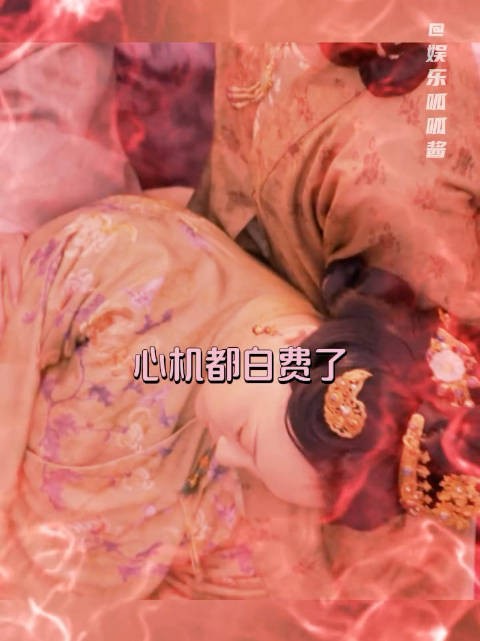 linda爷一个人完成了暗恋到结婚的全过程 兰香如故｜谭松韵｜刘学义