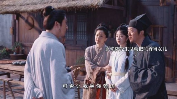 养父母和陆先生，小兰香的救命恩人聚齐了 5555真的有好多人都在保护着兰香