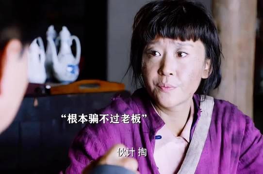 女乞丐去饭店吃饭被老板看不起，不料她的身份不一般