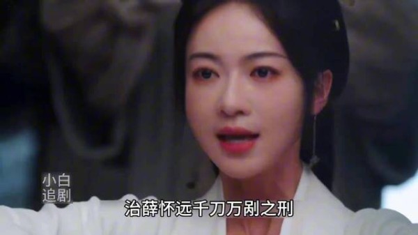 薛芳菲父亲疯癫上殿，皇帝震怒下令重查