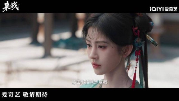 未解的过往卷土重来,爱与恨再次纠缠,执念成结,情难两断…